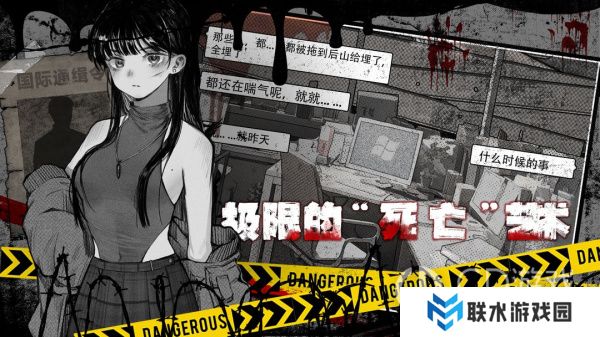 《逃离园区2：青龙山庄的生存艺术》怎么把姐妹两带出去