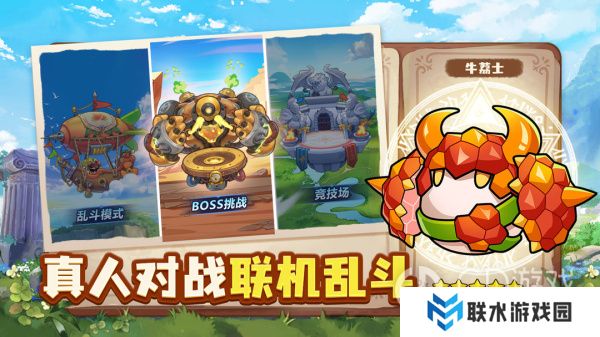 《永恒徽章》猎星之战第5关彼岸来者通关攻略