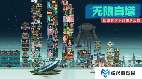 《假未来》礼包兑换码大全