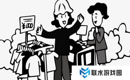 网络用语过场型讲价是什么梗