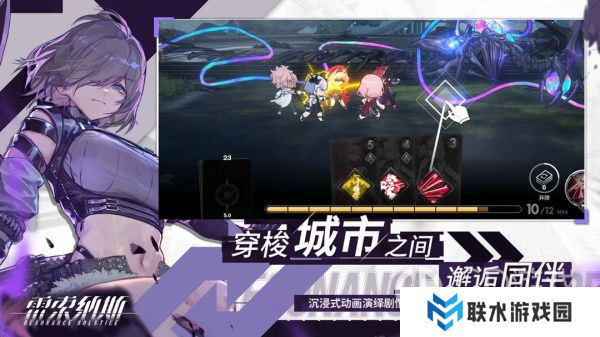 《雷索纳斯》新手抽卡培养及阵容搭配攻略