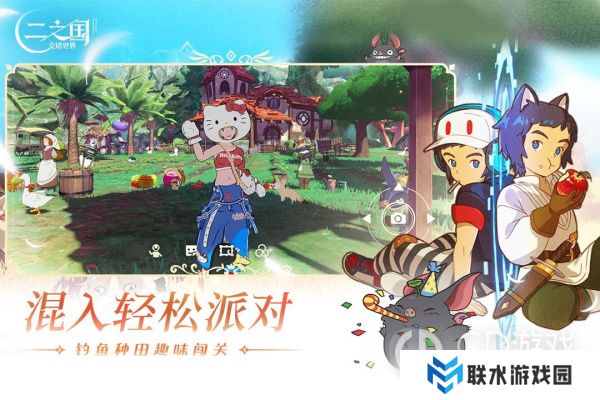 《二之国：交错世界》兑换码如何兑换