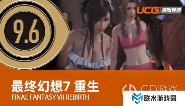 《最终幻想7重生》克劳德新的攻击模组介绍