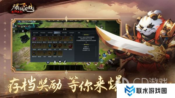 《爆战不死族：生存进化》流派搭配攻略