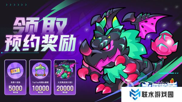 《永恒徽章》猎星之战第12关幽冥之主通关攻略