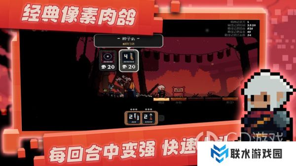 《将军对决》新手速通攻略