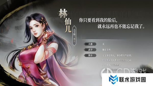 《古龙风云录》可以上场几个人