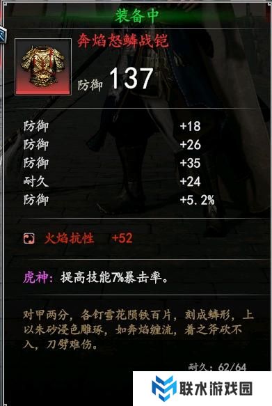 《赵云传：云汉腾龙》平民向刷装备技巧及配装攻略