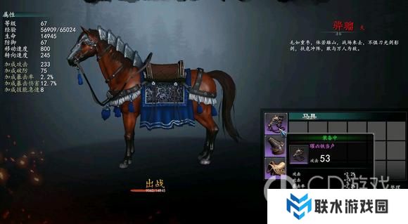 《赵云传：云汉腾龙》平民向刷装备技巧及配装攻略