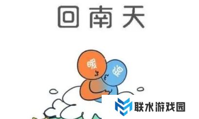 网络用语衫穷水浸是什么梗