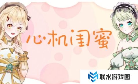 网络用语蜜糖*是什么梗