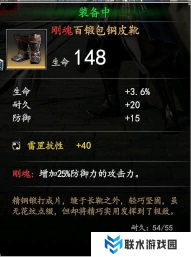 《赵云传：云汉腾龙》平民向刷装备技巧及配装攻略