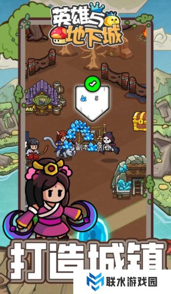 《英雄与地下城》资源获取攻略