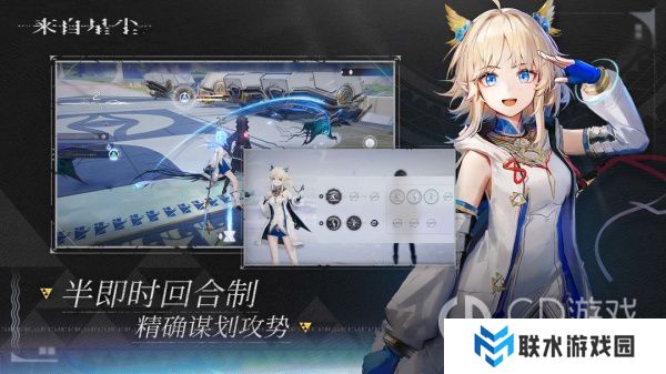 《来自星尘》怎么恢复生命