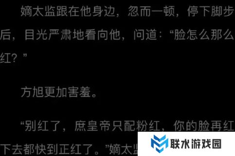 网络用语嫡庶发卖文学是什么梗