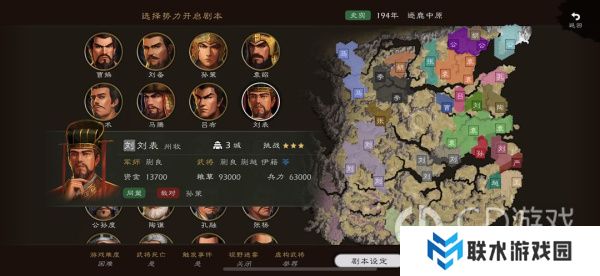 《逐鹿》科技解锁平淮所有什么用