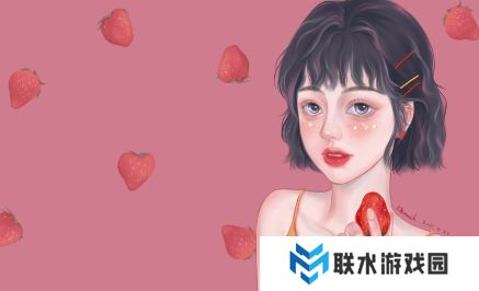 网络用语草莓女孩是什么梗