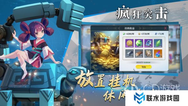 《疯狂突击》哪些角色值得抽