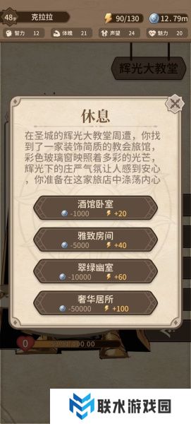 《纷争法则：大贸险》哪个商品最赚钱