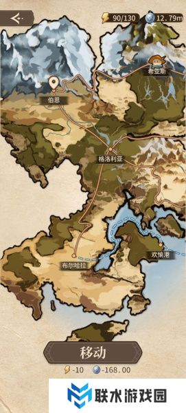 《纷争法则：大贸险》哪个商品最赚钱