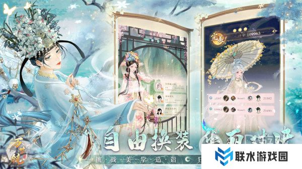 《万世镜》招财进宝可以得多少个金元宝