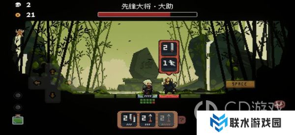 《将军对决》竹林浪客BOSS打法攻略