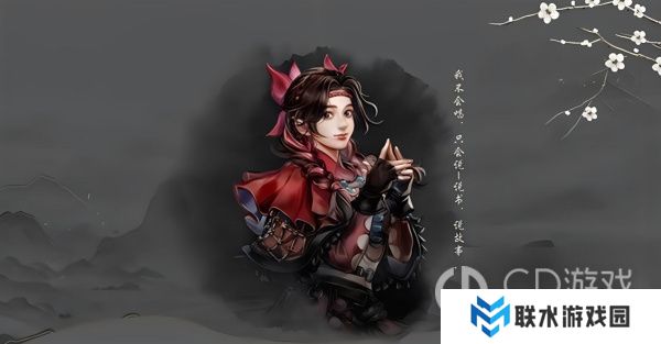 《古龙风云录》怎么救徐若愚