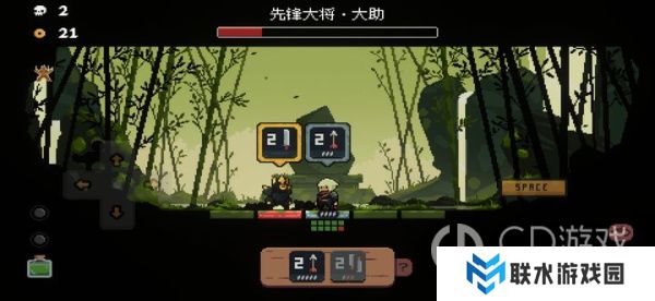 《将军对决》竹林浪客BOSS打法攻略