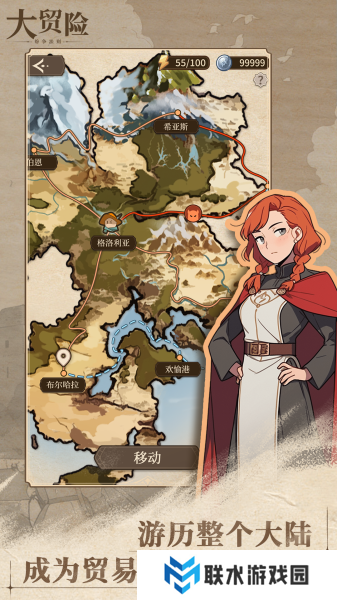 《纷争法则：大贸险》伴侣事件怎么触发