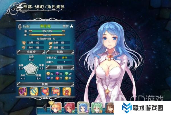 《艾诺迪亚4》全怪物属性一览