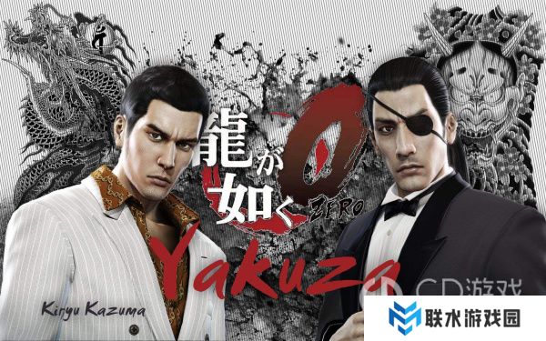 《如龙8》快速赚钱的方法介绍