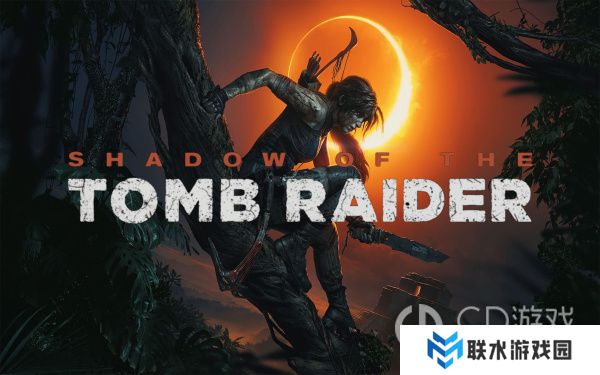 《古墓丽影：暗影》历史背景和人物关系介绍