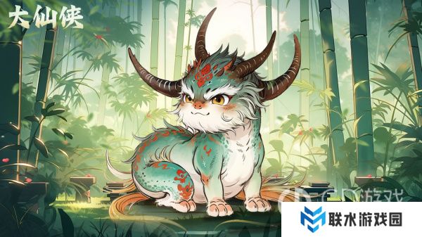 《大仙侠》开服礼包兑换码大全