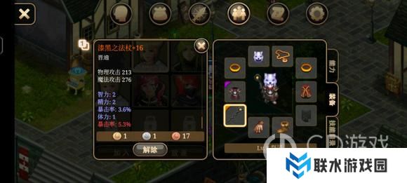 《艾诺迪亚4》盾挡低通攻略