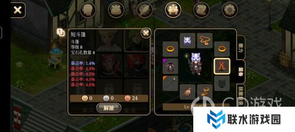 《艾诺迪亚4》盾挡低通攻略