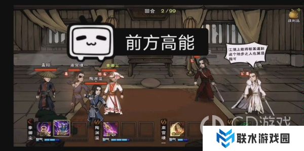 《烟雨江湖》斩玉书怎么打？