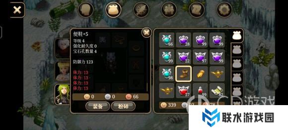 《艾诺迪亚4》盾挡低通攻略