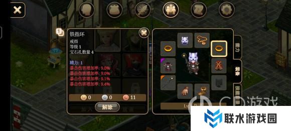 《艾诺迪亚4》盾挡低通攻略