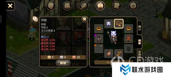 《艾诺迪亚4》盾挡低通攻略