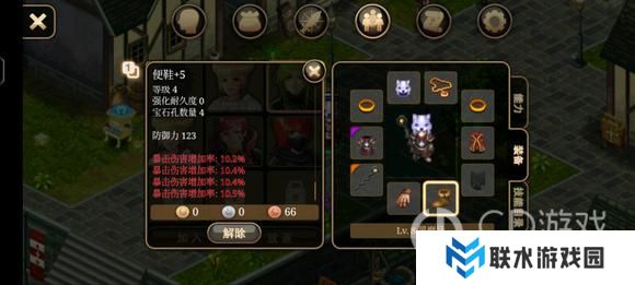 《艾诺迪亚4》盾挡低通攻略