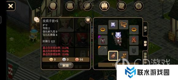 《艾诺迪亚4》盾挡低通攻略