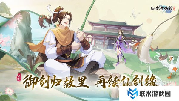 《仙剑奇侠传：新的开始》麒麟洞二层的隐藏地图在哪里