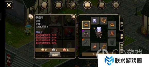 《艾诺迪亚4》盾挡低通攻略