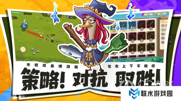 《鹅鹅鹅》新手避坑指南