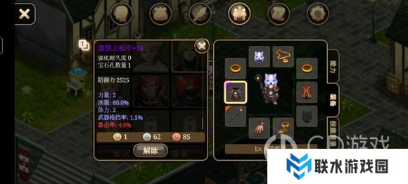 《艾诺迪亚4》盾挡低通攻略