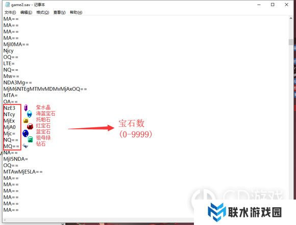 《东方月神夜》如何自定义存档