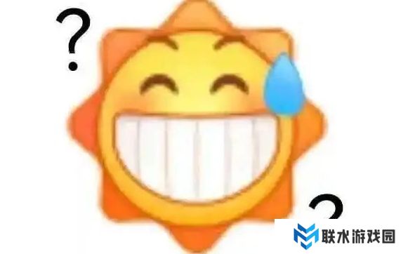 网络用语问好朋友要礼物也太下头了是什么梗