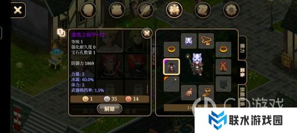 《艾诺迪亚4》盾挡低通攻略