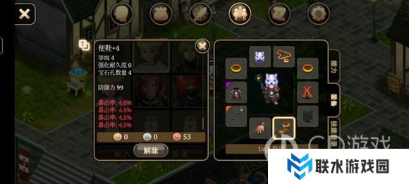 《艾诺迪亚4》盾挡低通攻略