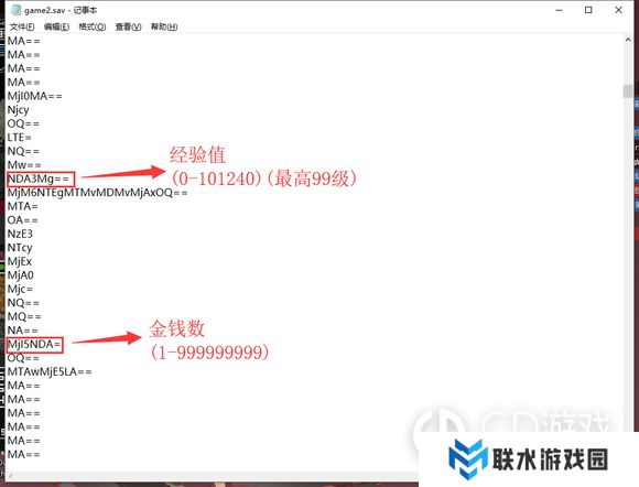 《东方月神夜》如何自定义存档